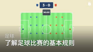 皇马锁定新星转会目标引关注